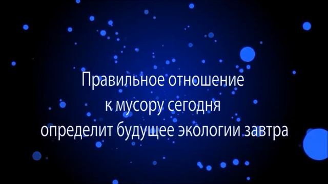 помоги природе сегодня смотреть онлайн
