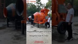 JZC500 бетонный миксер