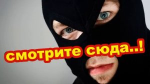 Мошенники звонят по телефону _ Мы поднимем экономику _