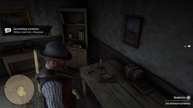 Red Dead Redemption 2 #9 | Не придумал , как назвать смотреть онлайн