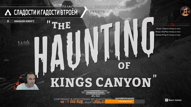 Играем в Apex Legends с @allaplay87 смотреть онлайн