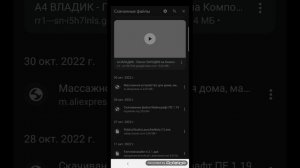 как скопировать любое видео на смартфон