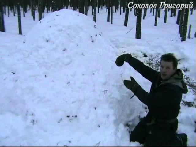 Григорий Соколов. Как строить igloo из рыхлого снега?