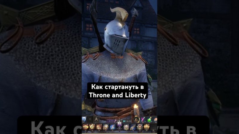 Как начать играть в tl на Кореи !