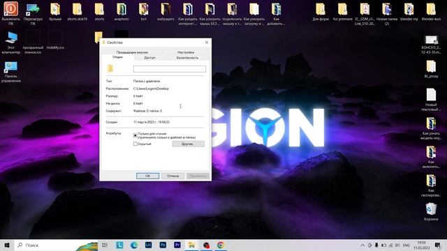 Как создать невидимую папку Windows смотреть онлайн
