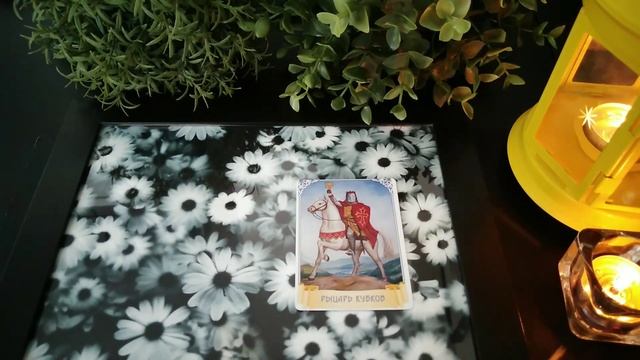 КАРТА ДНЯ 30 НОЯБРЯ 2019 ТАРО ПРОГНОЗ смотреть онлайн