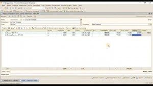 Урок 3 (Учет бонусов от поставщиков)
