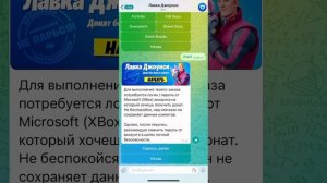 ПРОВЕРКА МАГАЗИНА ,,ЛАВКА ДЖОУНСИ’’||СПАСЕНИЕ ДЛЯ ГЕЙМЕРОВ В РОССИИ?