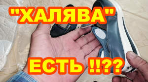 ХАЛЯВА  ЕСТЬ !!??  "Халява" c AliExpress ! Кроссовки женские на платформе ЗА 1 РУБЛЬ !