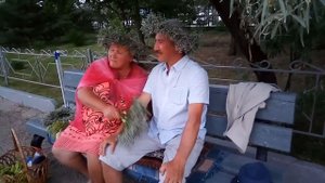 Бабка Коктебель и Русик