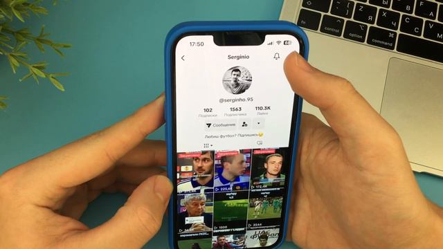 Как Заблокировать Любого Пользователя в TikTok? За 1 Минуту! смотреть онлайн