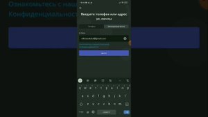 Как создавать новые аккаунты в дискорд используя одну почту на андроид 2023