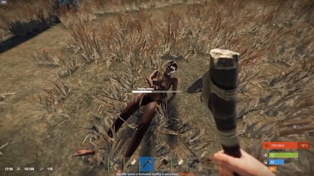 #3 RUST - ТОМПСОН ЗА 3 БАЛЛОНА ПРОПАНА смотреть онлайн