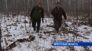 Охотугодья