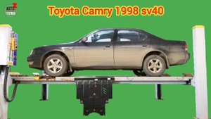 Toyota Camry 1998 (sv40). Защита двигателя и кпп