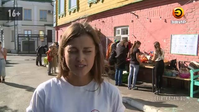 Фри маркет или бесплатный рынок в Казани смотреть онлайн