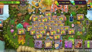 Как фармить деньги и бриллианты в my singing monsters.