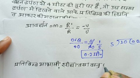 29 फरवरी विज्ञान पेपर 2024,/Class 10 Science 70 नंबर बिल्कुल पक्का,10th Science important Question|