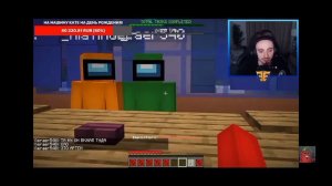 ЭДИСОН ПРЕДАЛ НАС//АМОНГ АС//ЭДИСОН КРИЧИТ НА ОТМЧИКА//НАРЕЗКА