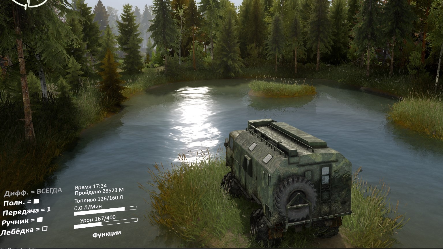 Canon init steam spintires фото 2