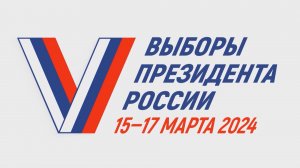 15 марта в Алчевске стартовало надомное голосование на выборах президента Российской Федерации