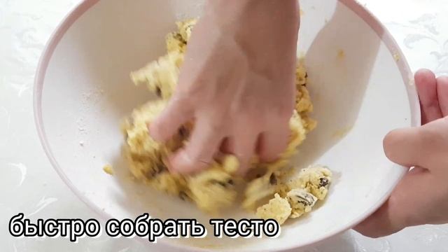 Вкусное Хрустящее ПЕЧЕНЬЕ с шоколадом/chocolate chip cookies смотреть онлайн