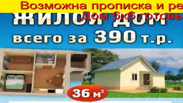 загородное строительство тюмень