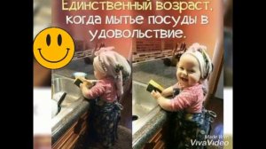 ОТКРЫТКА"ПОЗИТИВ"СМЕШНЫЕ КАРТИНКИ С НАДПИСЬЮ.Ella Smile