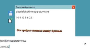 Пороль от секретного компа разраба в ПК Симулятор | PC Simulator