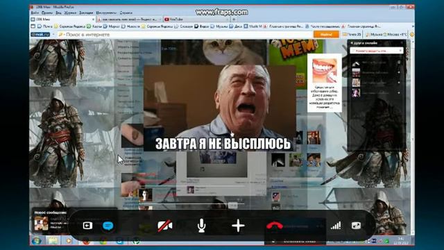 я знаю что видео фегня смотреть онлайн