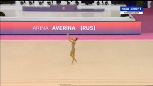 Чемпионат Европы по художественной гимнастике (Арина Аверина - булавы)