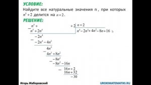 Решения прототипов C6. Задача 3