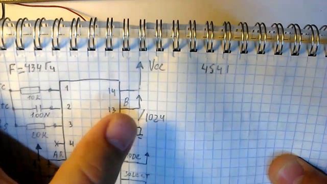 Программируемый таймер 4541