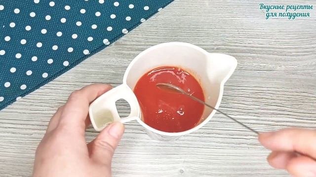 Замечательный рецепт на УЖИН при похудении! Так вкусно и так просто!