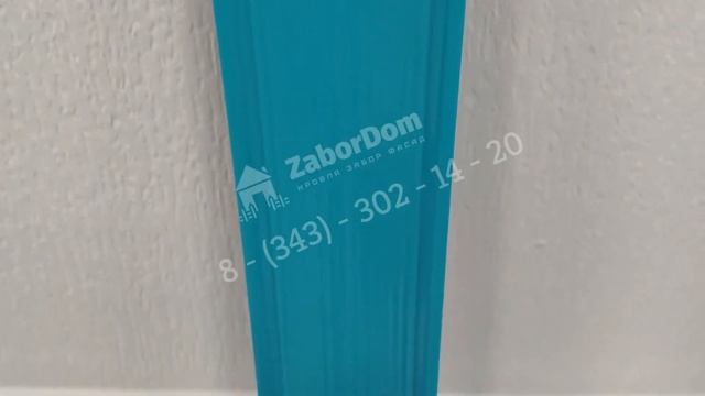 Видеообзор металлического евроштакетника 110 мм RAL 5021 фигурный 0.5 мм смотреть онлайн