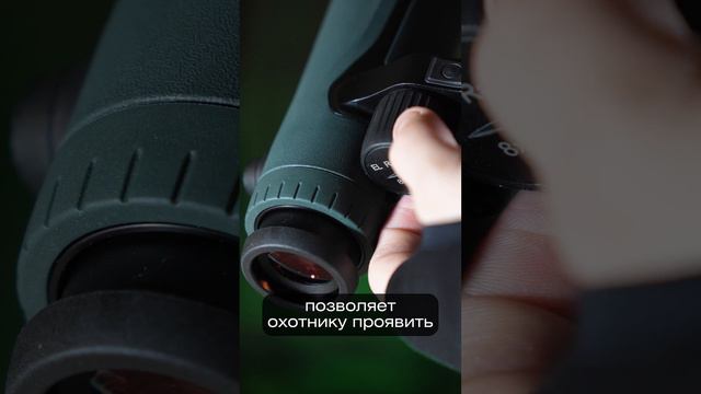 Бинокль-дальномер Swarovski EL 8x42 Range TA