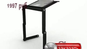 Столик для ноутбука складной трансформер Т6