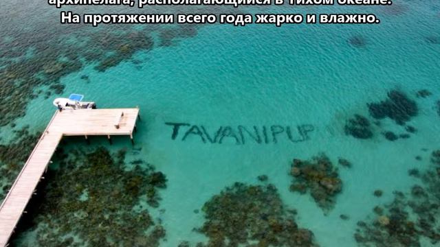 H44TM H44MK Остров Гуадалканал. С сайта dxnews.com смотреть онлайн