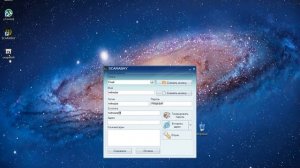 Программа для хранения паролей на компьютере