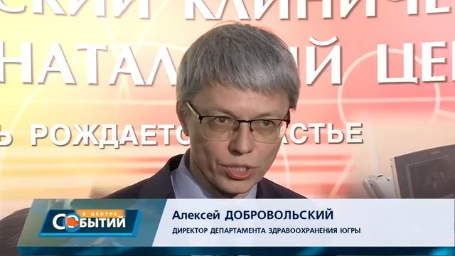 Конференция РОАГ смотреть онлайн