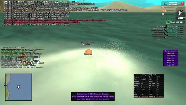 ПРЕКРАТИТЕ ДЕЛАТЬ ЭТО В GTA SAMP смотреть онлайн