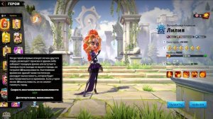 Call of Dragons: Сколько нужно войск ?