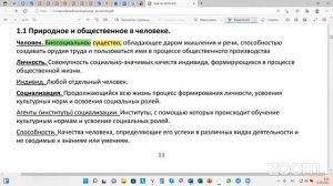 Как работать со словарем, чтобы знать и понимать термины? Критерии выбора хорошего словаря и другое