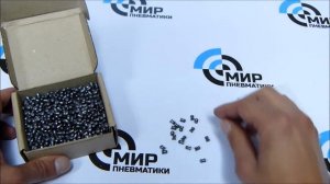 Пули пневматические Люман Field Target 0,68 г