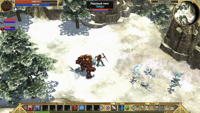 Titan Quest | Gameplay