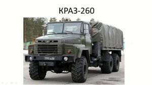 Раздаточные коробки КрАЗ. Дифференциальный привод среднего и заднего моста, блокированный-переднего