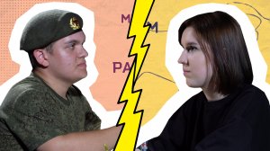 "Распорядок дня солдата" #элеМИЛИТАРщИна
