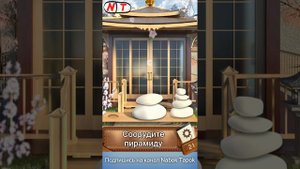 21 уровень - Escape World Travel (Побег: Мир Головоломок) прохождение