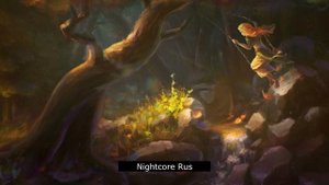 Nightcore - Ежовые Рукавицы - Любовь