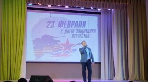 Александр Маршал - Орел